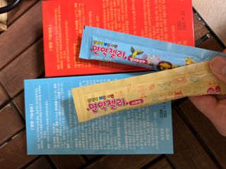 다나음 셀렌에 빠진 아연면역젤리 열대과일맛+사과맛 — 4점을 준 리뷰어가 2023년 4월 올린 사용 사진