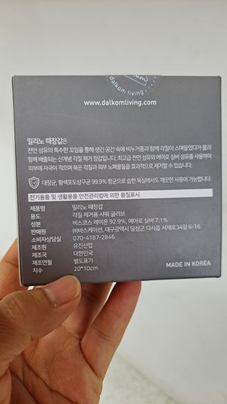 황금나무님이 올린 리뷰 사진 2