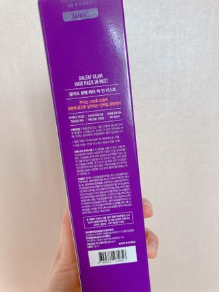 달리프 글램 헤어팩 인미스트 200ml — 5점을 준 리뷰어가 2021년 1월 올린 사용 사진