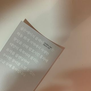 마시다 태양의 축복을 받은 프리미엄 수제 블렌딩 홍차, 골든에이지블랙티 — 5점을 준 리뷰어가 2021년 2월 올린 사용 사진