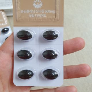 슬림플래닛 잔티젠 600mg 굿밤 다이어트 — 5점을 준 리뷰어가 2021년 4월 올린 사용 사진