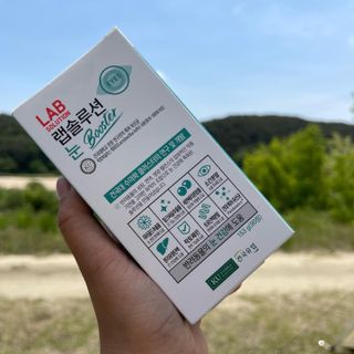 랩솔루션 강아지 영양제 3종 중 택 1 — 5점을 준 리뷰어가 2022년 5월 올린 사용 사진