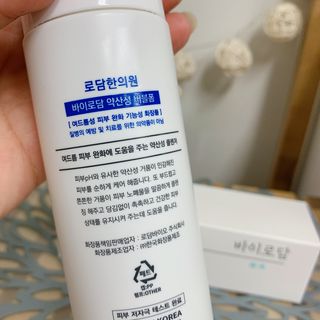 [바이로담] 저자극 약산성버블 폼 폼클렌징 150ml — 5점을 준 리뷰어가 2021년 3월 올린 사용 사진