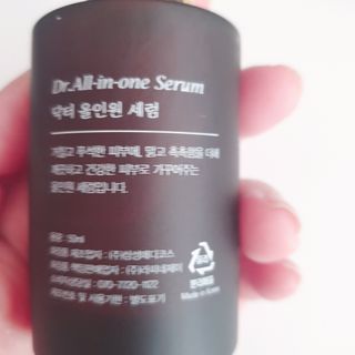 렉스리 닥터 올인원 세럼 Rexri Dr.All-in-one Serum — 5점을 준 리뷰어가 2021년 10월 올린 사용 사진
