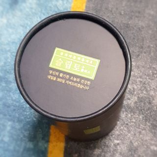 프리마인 자체 기업부설 연구소에서 찾아낸 건강한 수면의 비밀.  슬립토 플러스 30포 — 4점을 준 리뷰어가 2023년 4월 올린 사용 사진