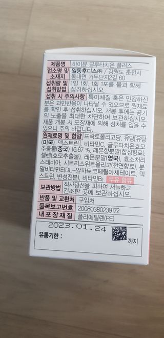 아그네스님이 올린 리뷰 사진 4