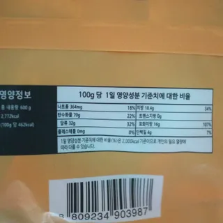 라벤더님이 올린 리뷰 사진 3