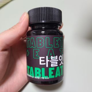 [타블잇] 과채 효소 (60정) — 5점을 준 리뷰어가 2022년 5월 올린 사용 사진