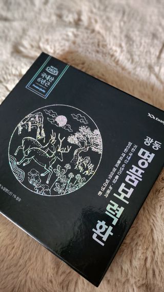 싸랑스런곰탱이님이 올린 리뷰 사진 1