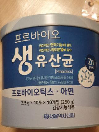 서울약사신협_프로바이오생유산균_2.5G x 100포 — 5점을 준 리뷰어가 2021년 4월 올린 사용 사진