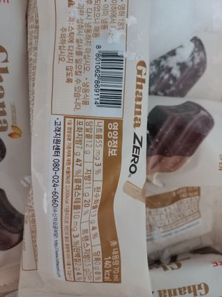 모노맘님이 올린 리뷰 사진 2