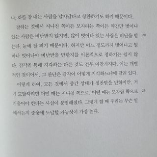 vicky17님이 올린 리뷰 사진 3