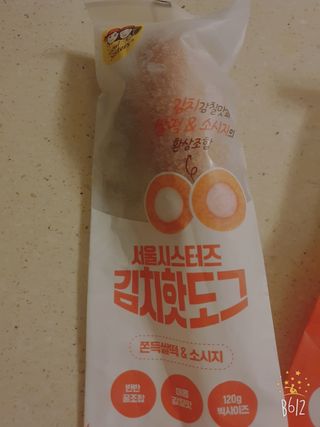 데이지맘님이 올린 리뷰 사진 2