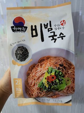 [한면원] 비빔국수 2인분 — 5점을 준 리뷰어가 2022년 8월 올린 사용 사진