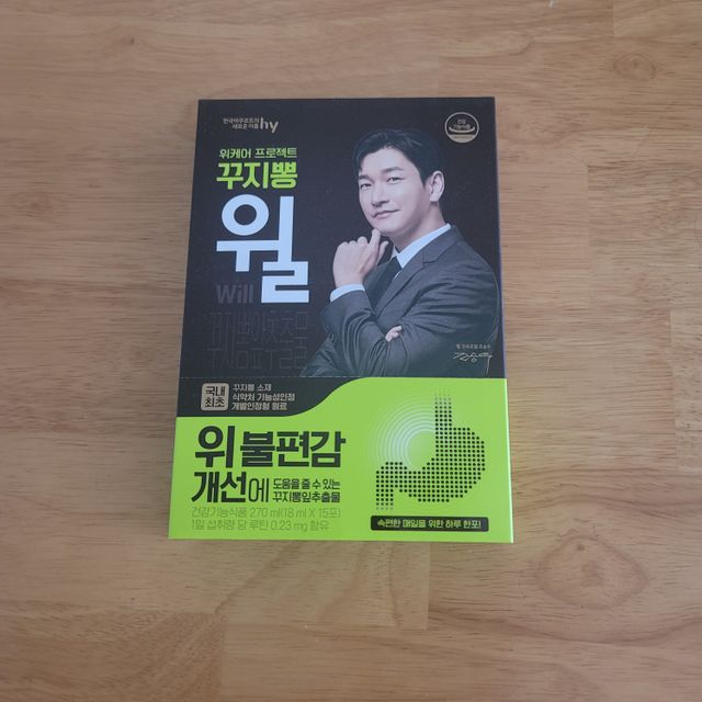 위케어 프로젝트 꾸지뽕 윌 리뷰 사진