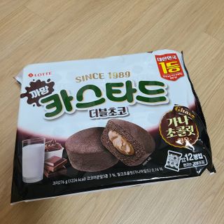 롯데제과 까망카스타드 더블초코 — 5점을 준 리뷰어가 2021년 5월 올린 사용 사진