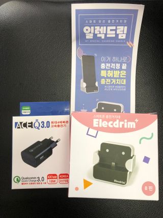 [일렉드림] 세상에서 가장 스마트한 충전거치대 — 5점을 준 리뷰어가 2022년 7월 올린 사용 사진