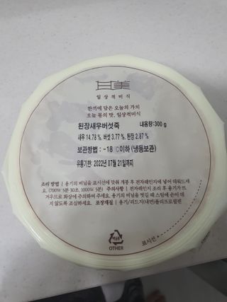 쮸동비님이 올린 리뷰 사진 3