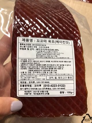 앨롱이님이 올린 리뷰 사진 3