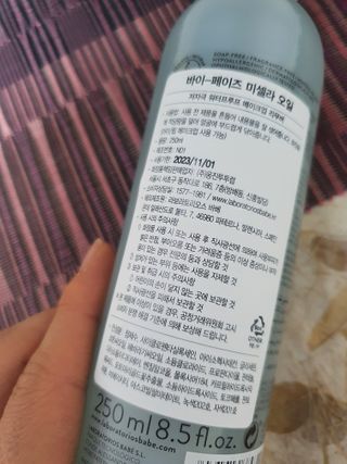 이챠님이 올린 리뷰 사진 3