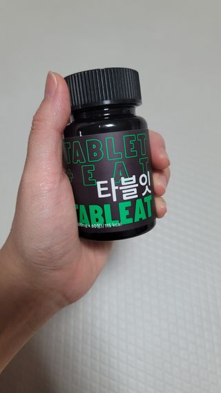 [타블잇] 과채 효소 (60정) — 5점을 준 리뷰어가 2022년 6월 올린 사용 사진