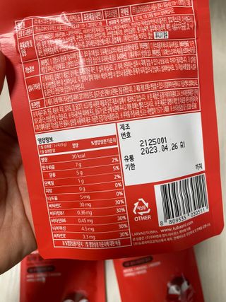 [푸름웰니스] 라바 멀티비타민 구미 36g — 5점을 준 리뷰어가 2021년 12월 올린 사용 사진