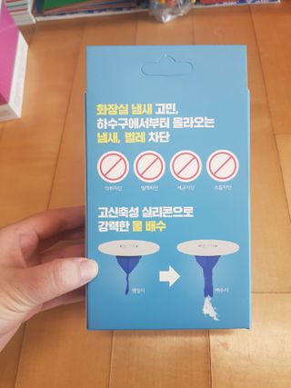 원탑쇼핑몰 원탑트랩 3초설치 얹기만하면되는 화장실냄새제거 아이디어트랩 — 5점을 준 리뷰어가 2020년 12월 올린 사용 사진