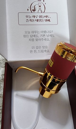 와인웨이터 당신은 별을 마시고있소, 크리비 와인 디스펜서 — 5점을 준 리뷰어가 2023년 1월 올린 사용 사진