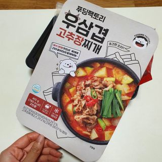 Hellen1004님이 올린 리뷰 사진 4