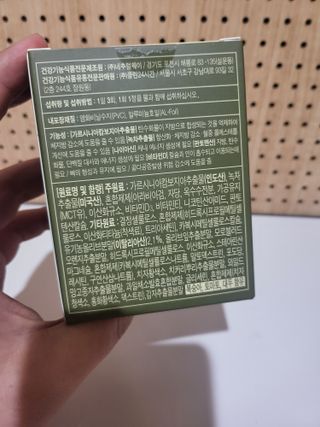 클린24시간 지중해로 쏙빠지다 1SET (800mg*60정) — 5점을 준 리뷰어가 2023년 7월 올린 사용 사진