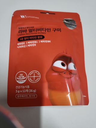 [푸름웰니스] 라바 멀티비타민 구미 36g — 4점을 준 리뷰어가 2022년 1월 올린 사용 사진