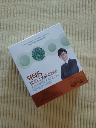 닥터s 멀티포스트바이오틱스 — 5점을 준 리뷰어가 2021년 2월 올린 사용 사진