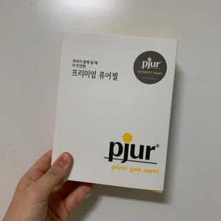 프리미엄 마사지젤 pjur 퓨어젤 — 3.5점을 준 리뷰어가 2021년 1월 올린 사용 사진