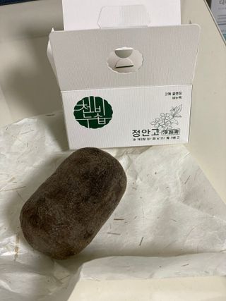 현현님이 올린 리뷰 사진 4