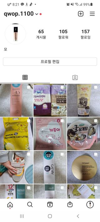 0.8L 마케팅팀 - — 5점을 준 리뷰어가 2021년 5월 올린 사용 사진