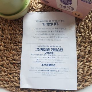 지니야님이 올린 리뷰 사진 2