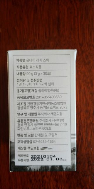 프롬노시베_이너뷰티 올데이 리지 스틱 — 5점을 준 리뷰어가 2021년 3월 올린 사용 사진