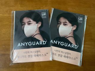 애니가드 셋업메베마스크 (대형 4컬러 + 중형 4컬러) — 5점을 준 리뷰어가 2022년 4월 올린 사용 사진