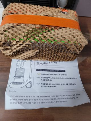 [카페뎀셀브즈] 캡슐커피 3종 한달체험 호환캡슐 30개 — 5점을 준 리뷰어가 2022년 4월 올린 사용 사진
