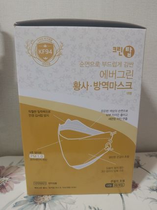 에버그린 순면 끈조절 KF94 마스크 - 화이트 30매 — 4.5점을 준 리뷰어가 2021년 4월 올린 사용 사진