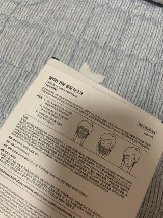 아기피부님이 올린 리뷰 사진 2