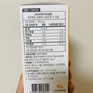 이린님이 올린 리뷰 사진 2