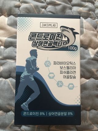 큐트호빵님이 올린 리뷰 사진 4