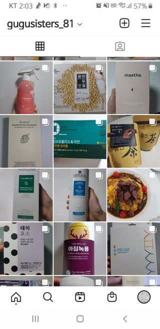 0.8L 마케팅팀 나만의 슬기로운 공팔추천생활 — 5점을 준 리뷰어가 2021년 8월 올린 사용 사진