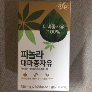 nfp 피놀라 대마종자유 — 5점을 준 리뷰어가 2021년 6월 올린 사용 사진
