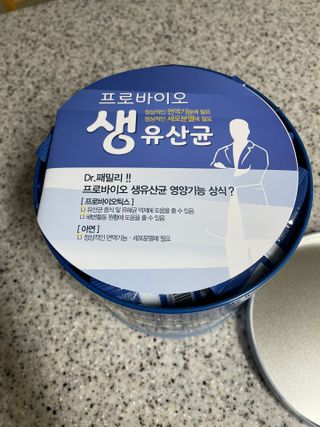 서울약사신협_프로바이오생유산균_2.5G x 100포 — 5점을 준 리뷰어가 2021년 4월 올린 사용 사진