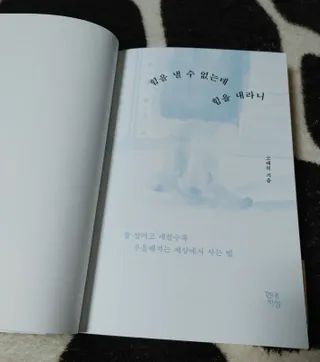 혜수님님이 올린 리뷰 사진 3