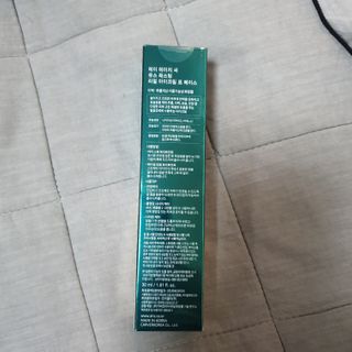 [NEW 탄력유턴 아이크림] AHC 유스 래스팅 리얼 아이크림 포 페이스 — 5점을 준 리뷰어가 2021년 2월 올린 사용 사진