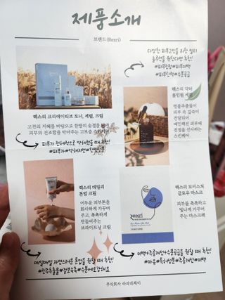렉스리 데일리 톤업 크림 Rexri Daily Tone Up Cream — 3.5점을 준 리뷰어가 2022년 10월 올린 사용 사진