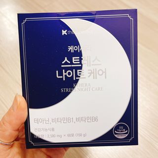 케이세라퓨틱스 케이세라 나이트케어 60포×1box (1개월분) — 4.5점을 준 리뷰어가 2022년 4월 올린 사용 사진